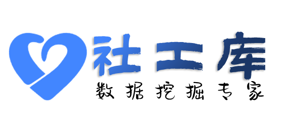 渗透数据世博东座酒店公寓开房记录查询